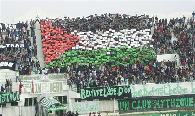 جماهير فلسطين جماهير فلسطين